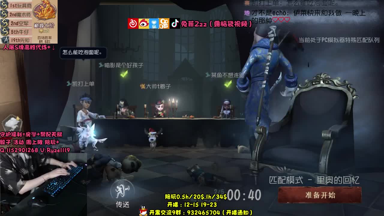 【手控】全能监管点播~ 第2段