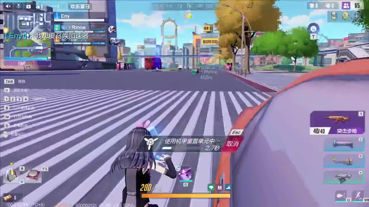 * 第1段