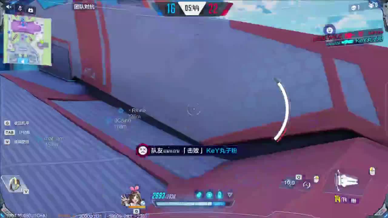 * 第2段