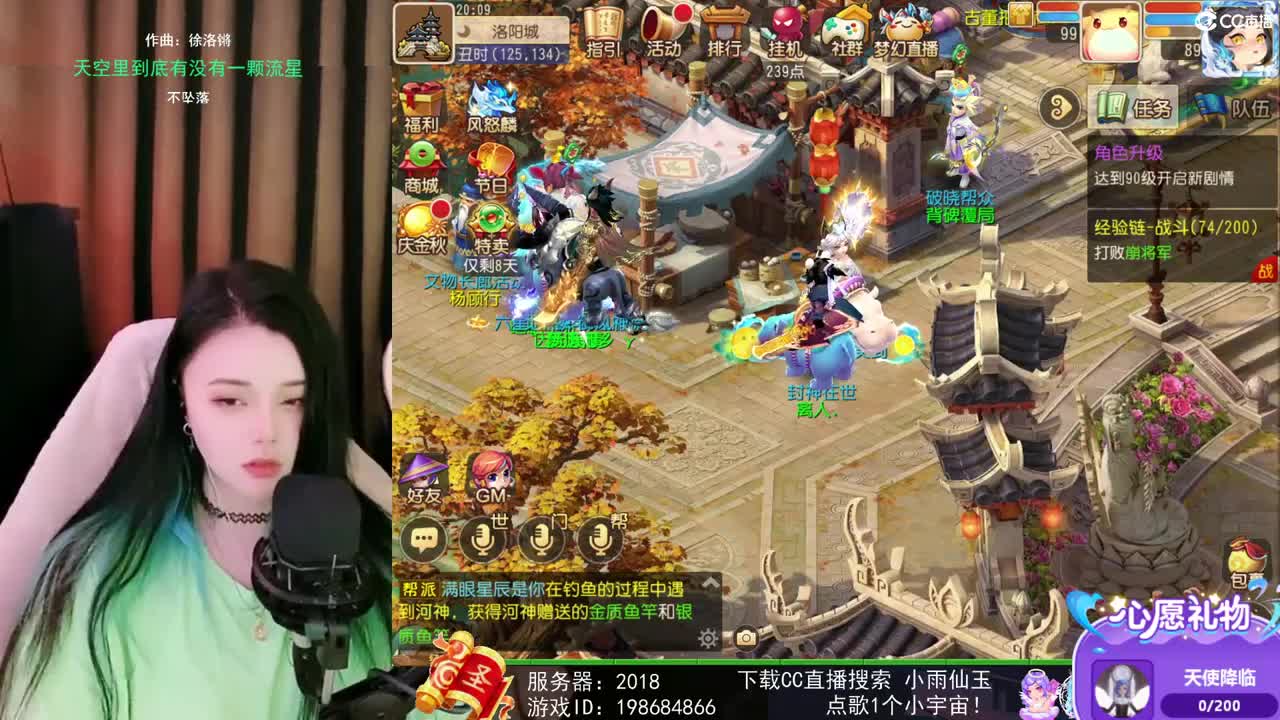 一臭唱歌的 第1段