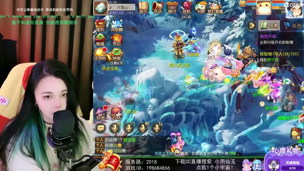 一臭唱歌的 第2段