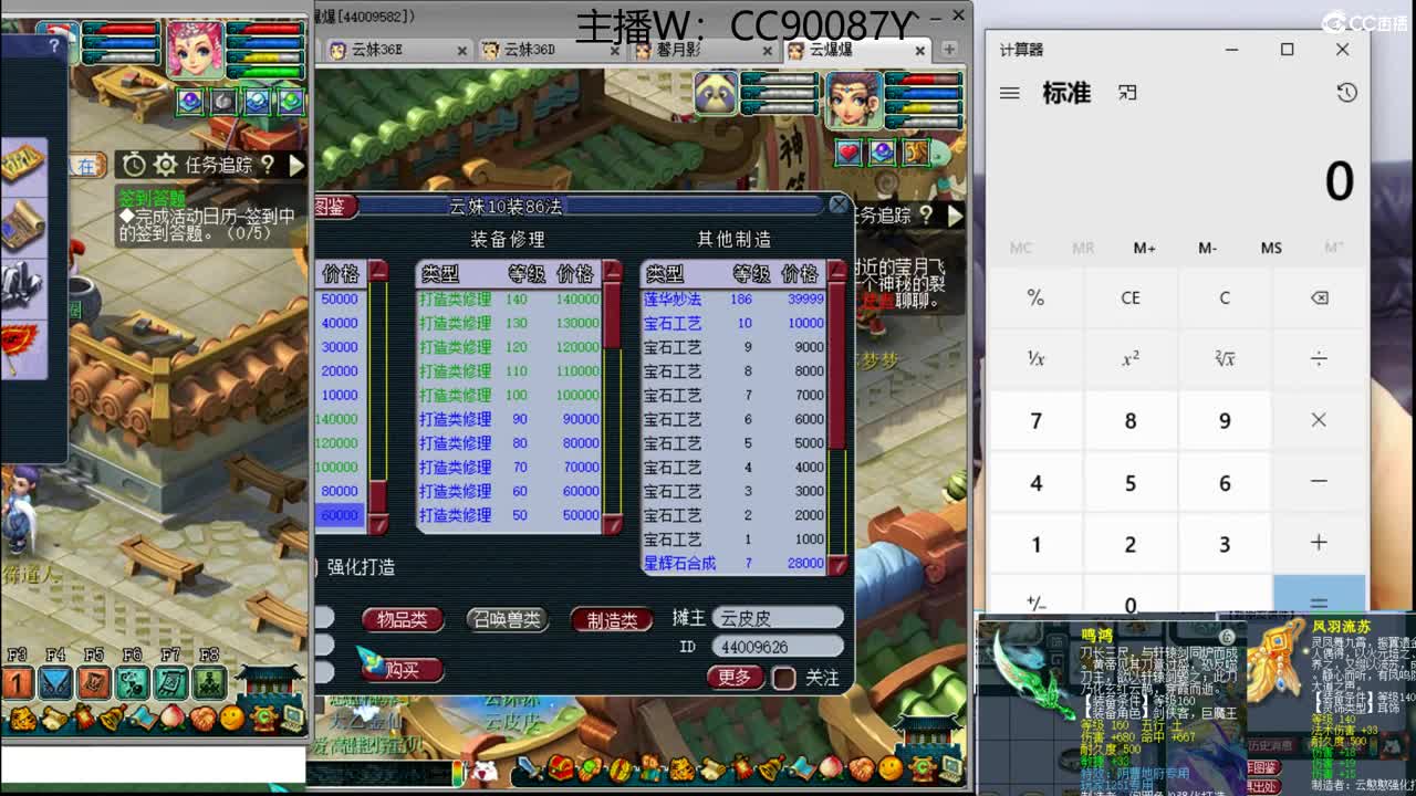 出售1061专用刀，青花瓷加九尾千亿号