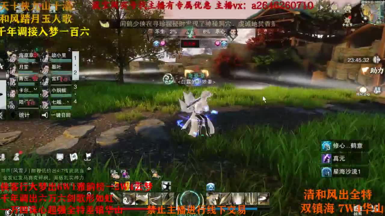 累挺累挺 第1段