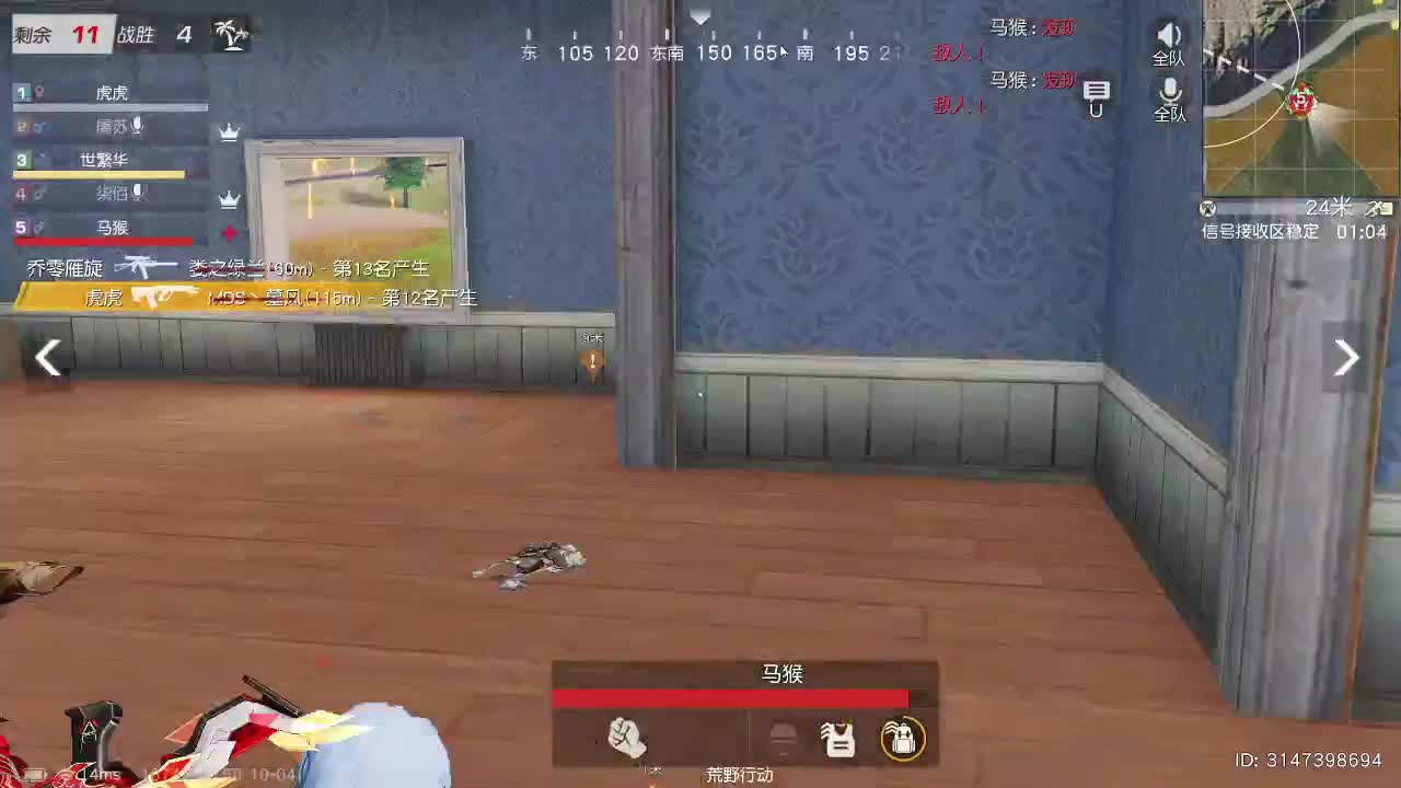 HT100  800  3000 第1段