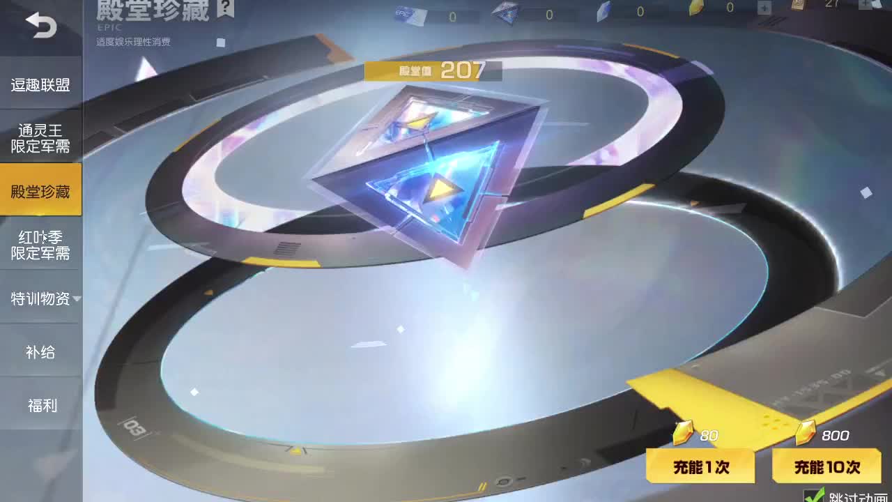 HT100  800  3000 第3段