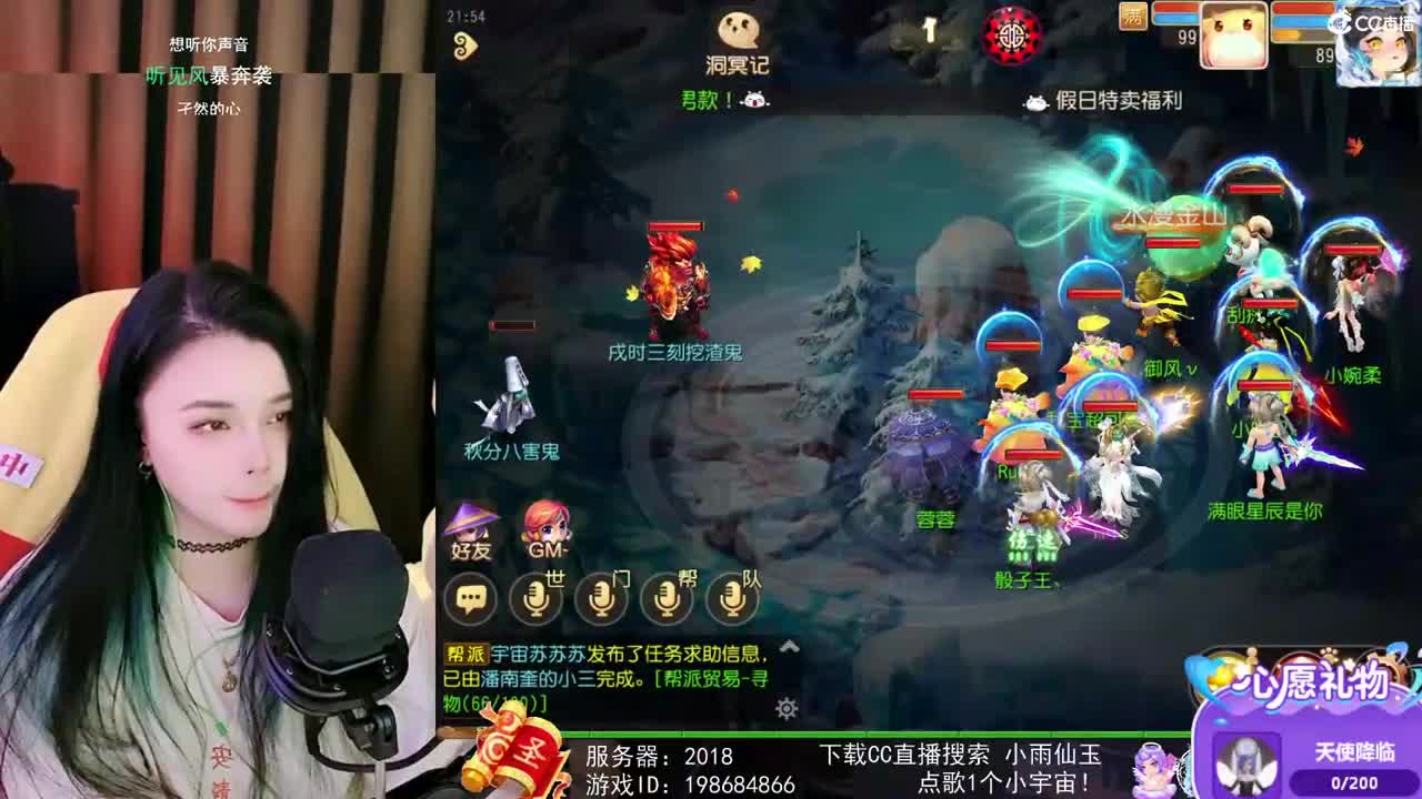 一臭唱歌的 第1段
