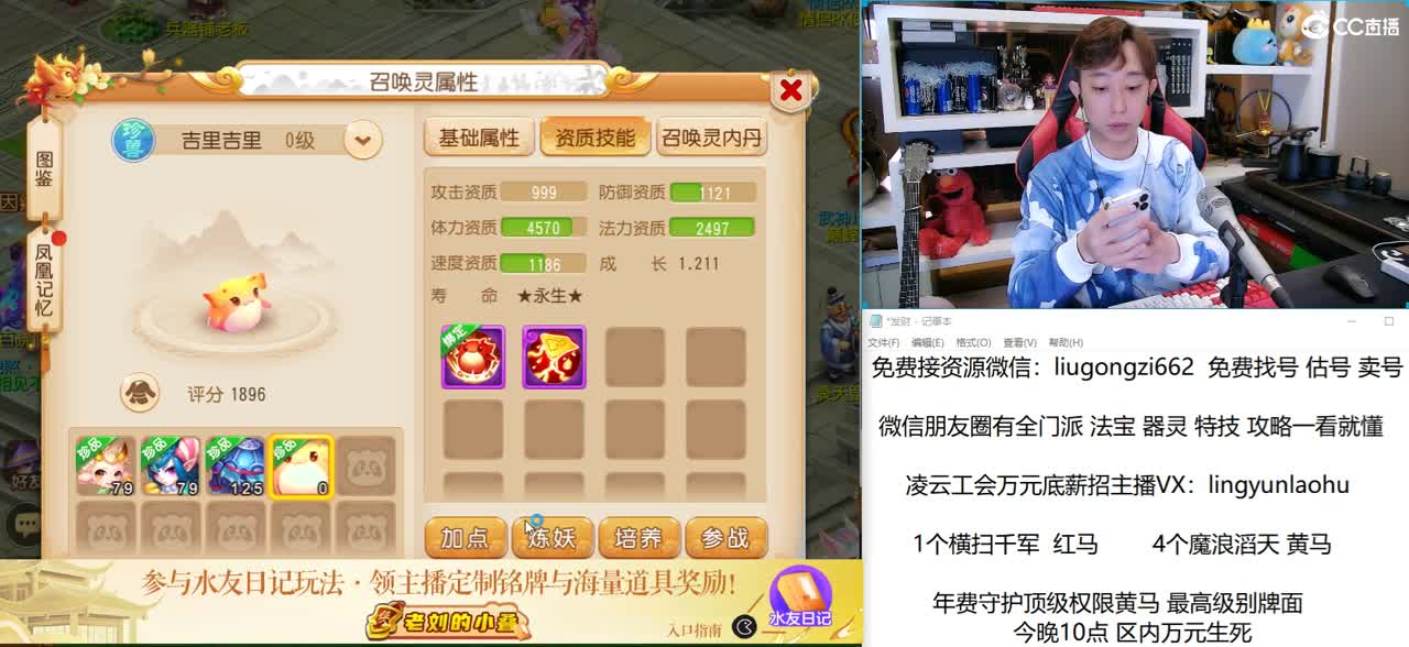 免费接所有资源 10点抽1000 第1段