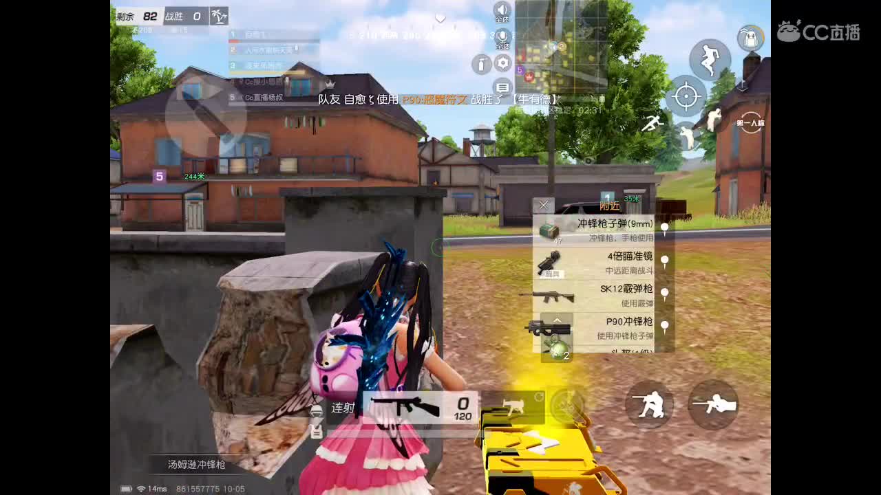 比起永远，我更喜欢每天