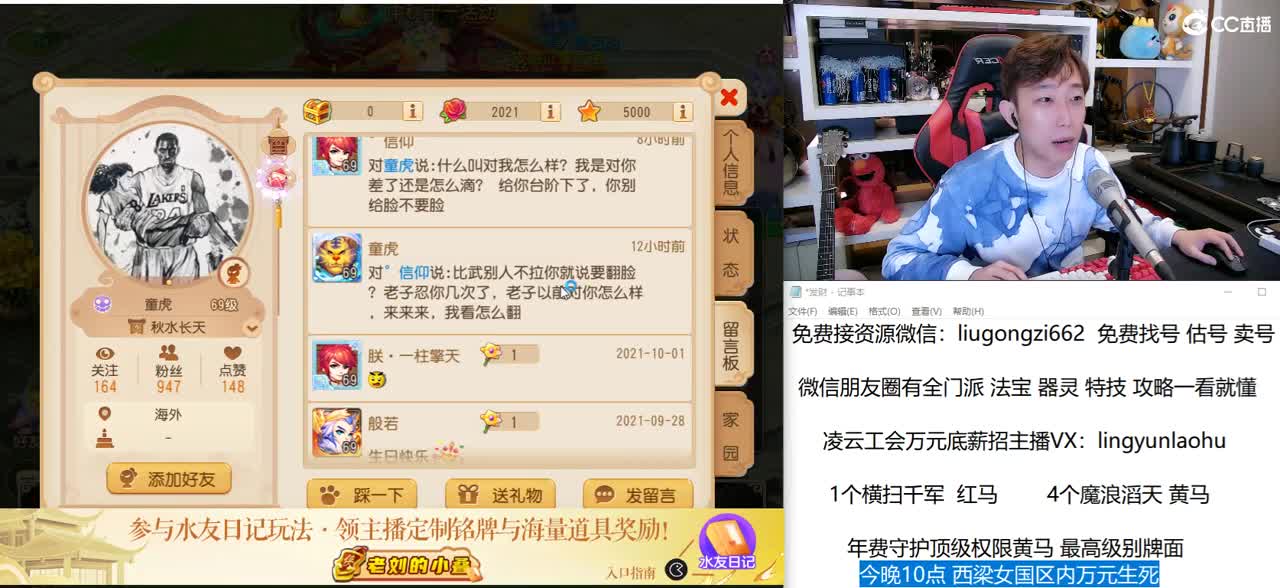 免费接所有资源 10点抽1000 第2段