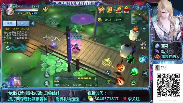 接打架夺魂 接托管 指挥 接全明星赛 比武 第3段