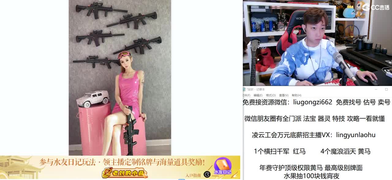 免费接所有资源 10点抽1000 第3段