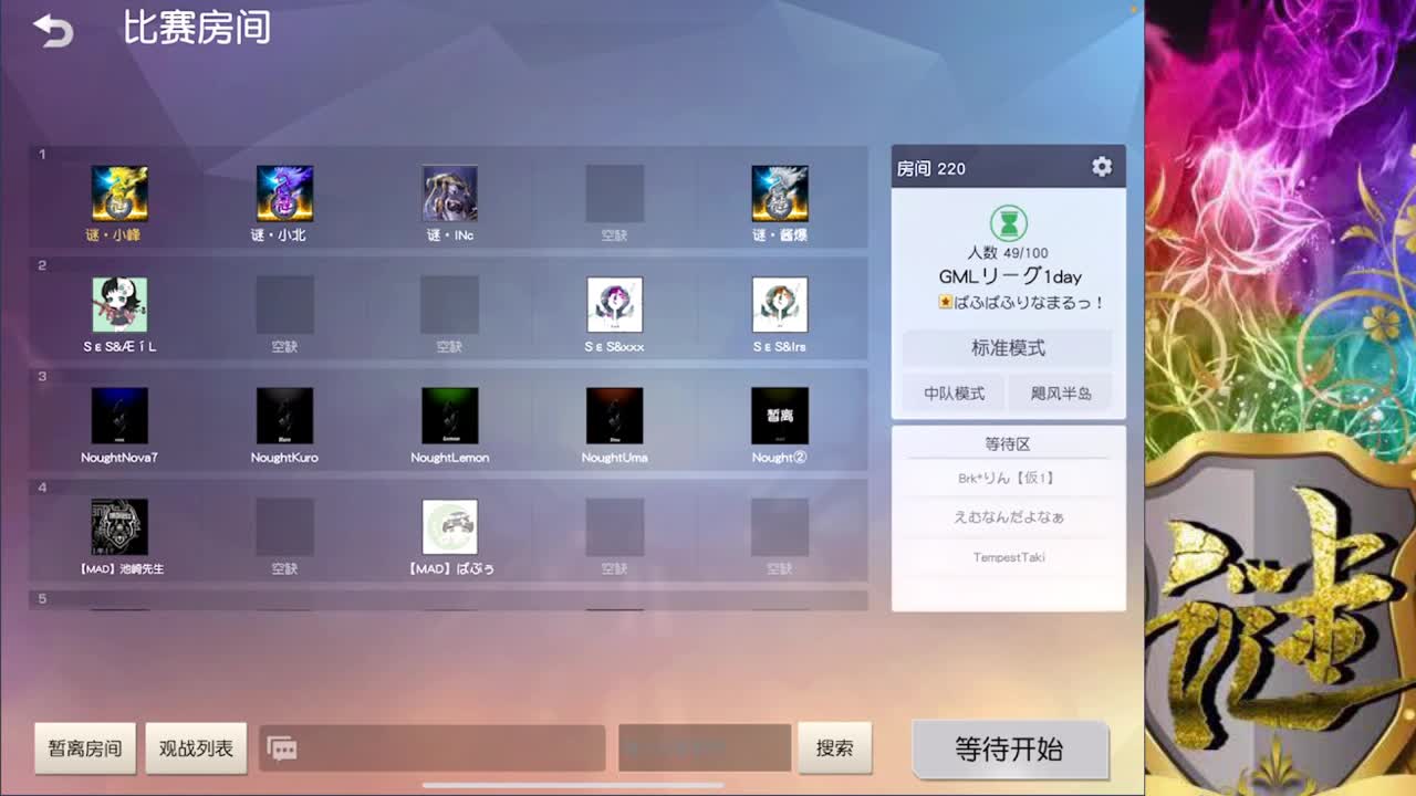 努力 第1段