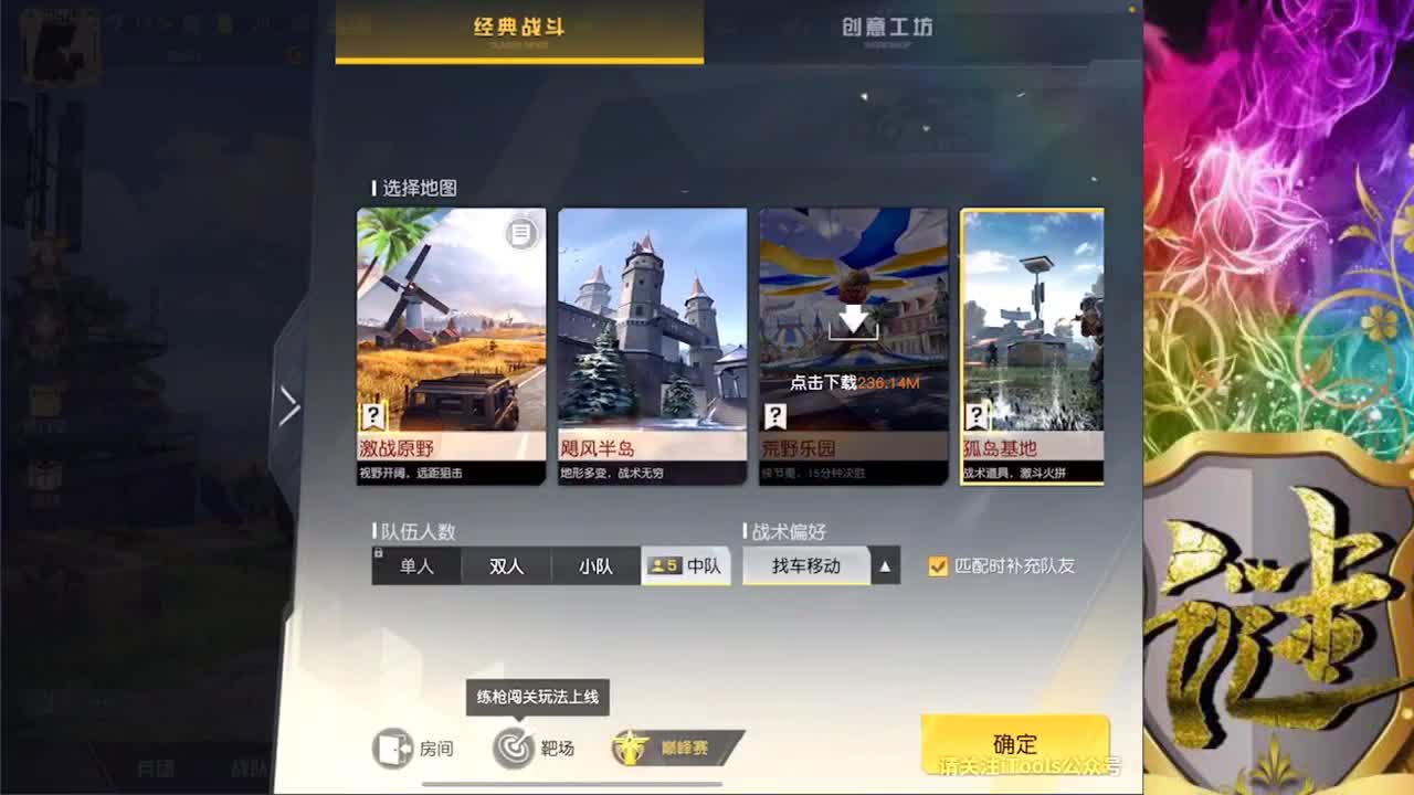 努力 第2段
