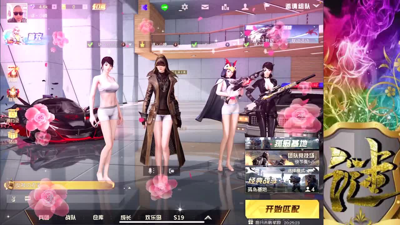 努力 第3段