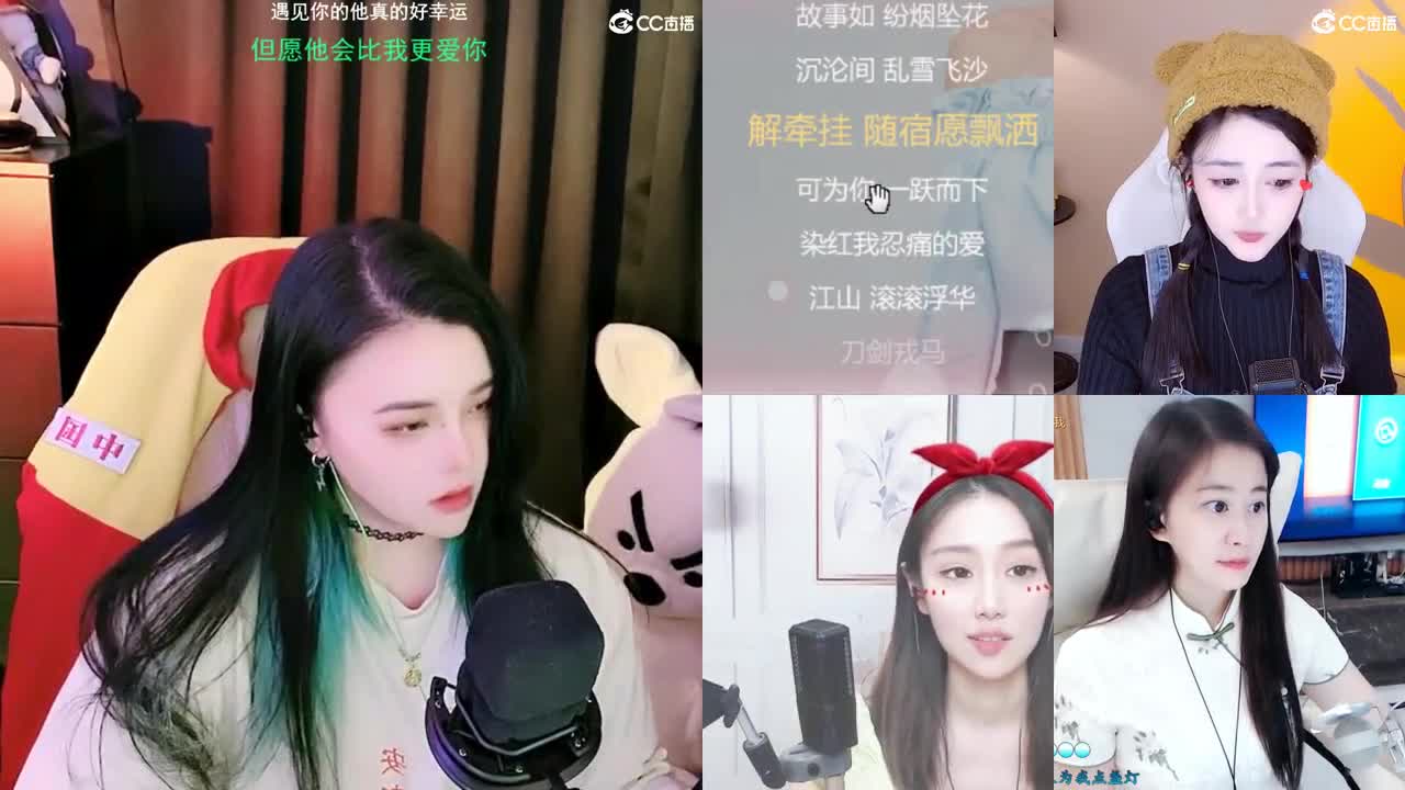 一臭唱歌的 第2段