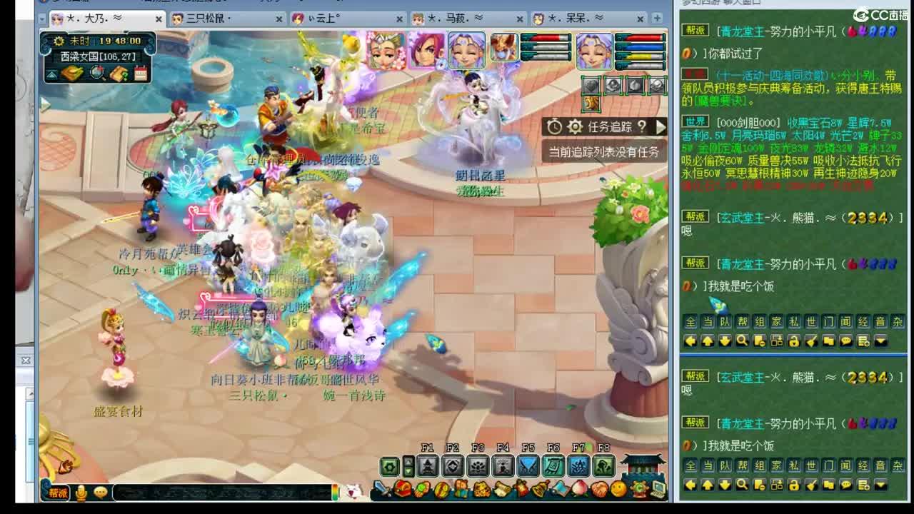 乃姐~年内队伍招一封系 第1段