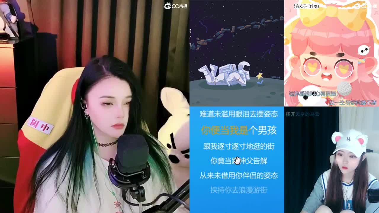 一臭唱歌的 第2段