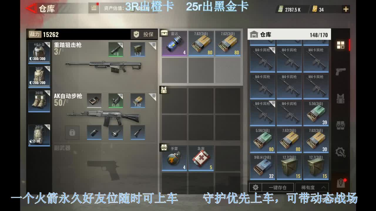 出橙卡和黑卡，带老板~ 第1段