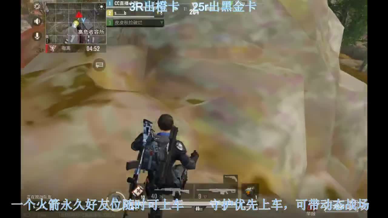 出橙卡和黑卡，带老板~ 第2段