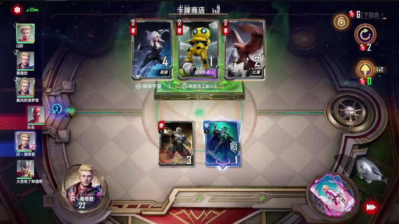 沉睡的战神再次苏醒了！ 第1段