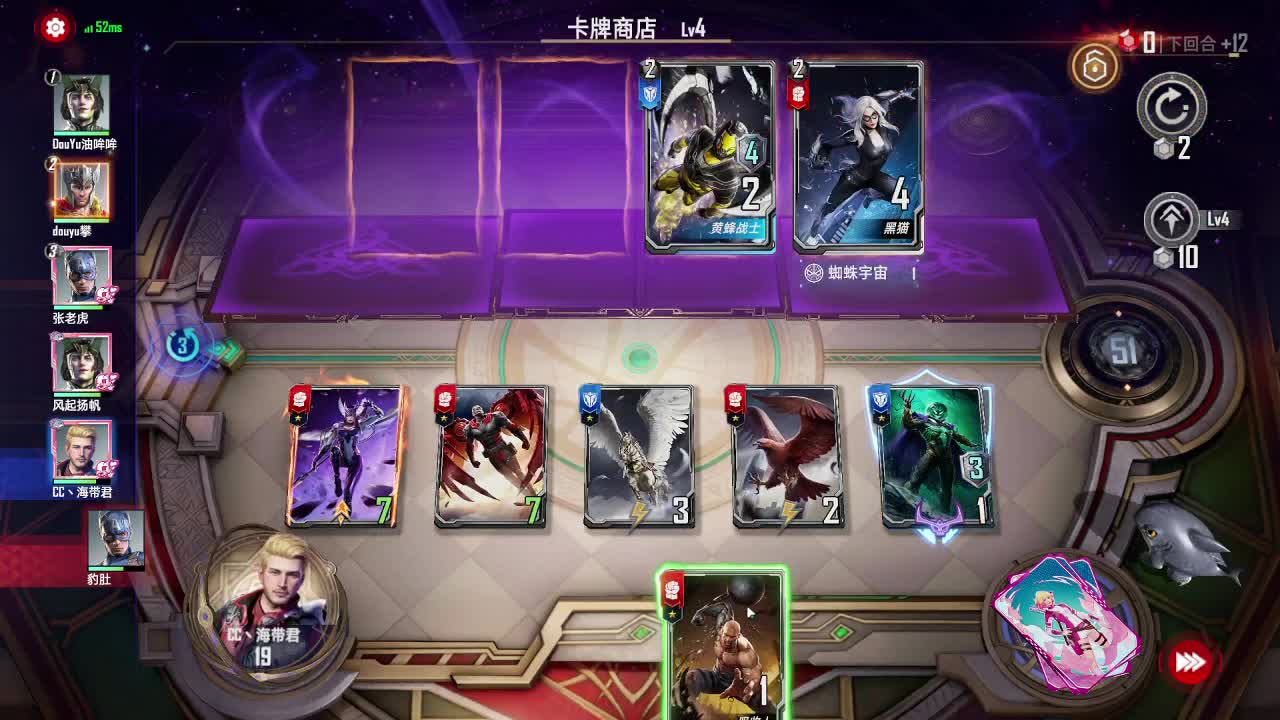 沉睡的战神再次苏醒了！ 第2段