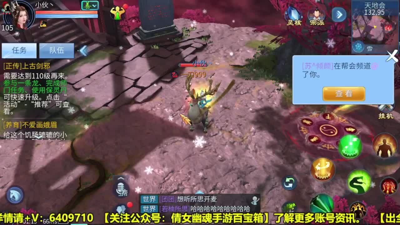 爱网易爱cc 第2段