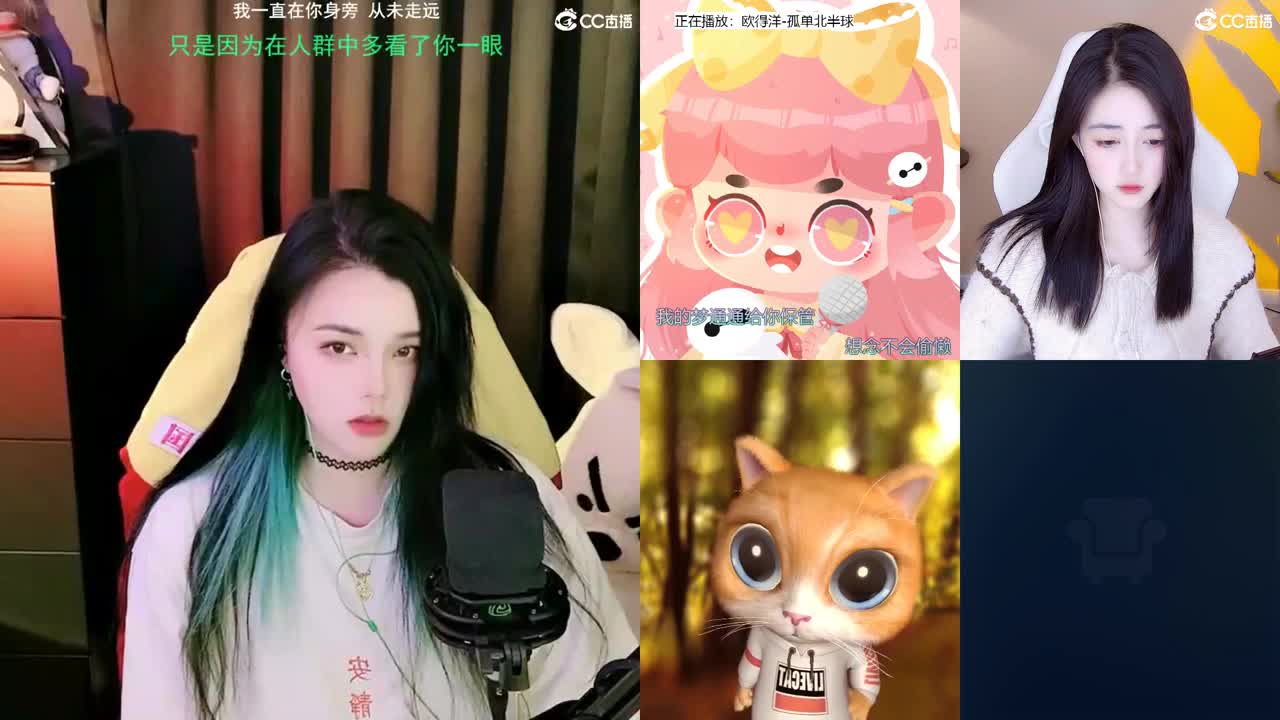 一臭唱歌的 第3段
