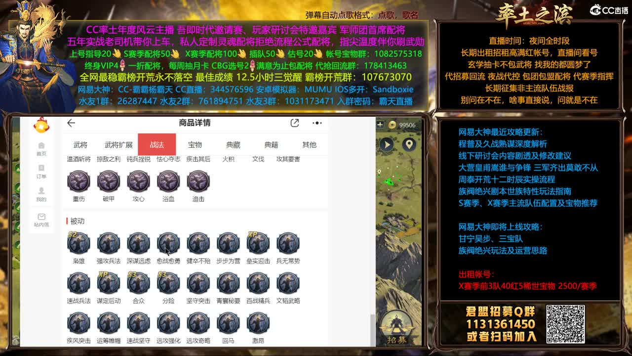 X1357胜天视角 第1段