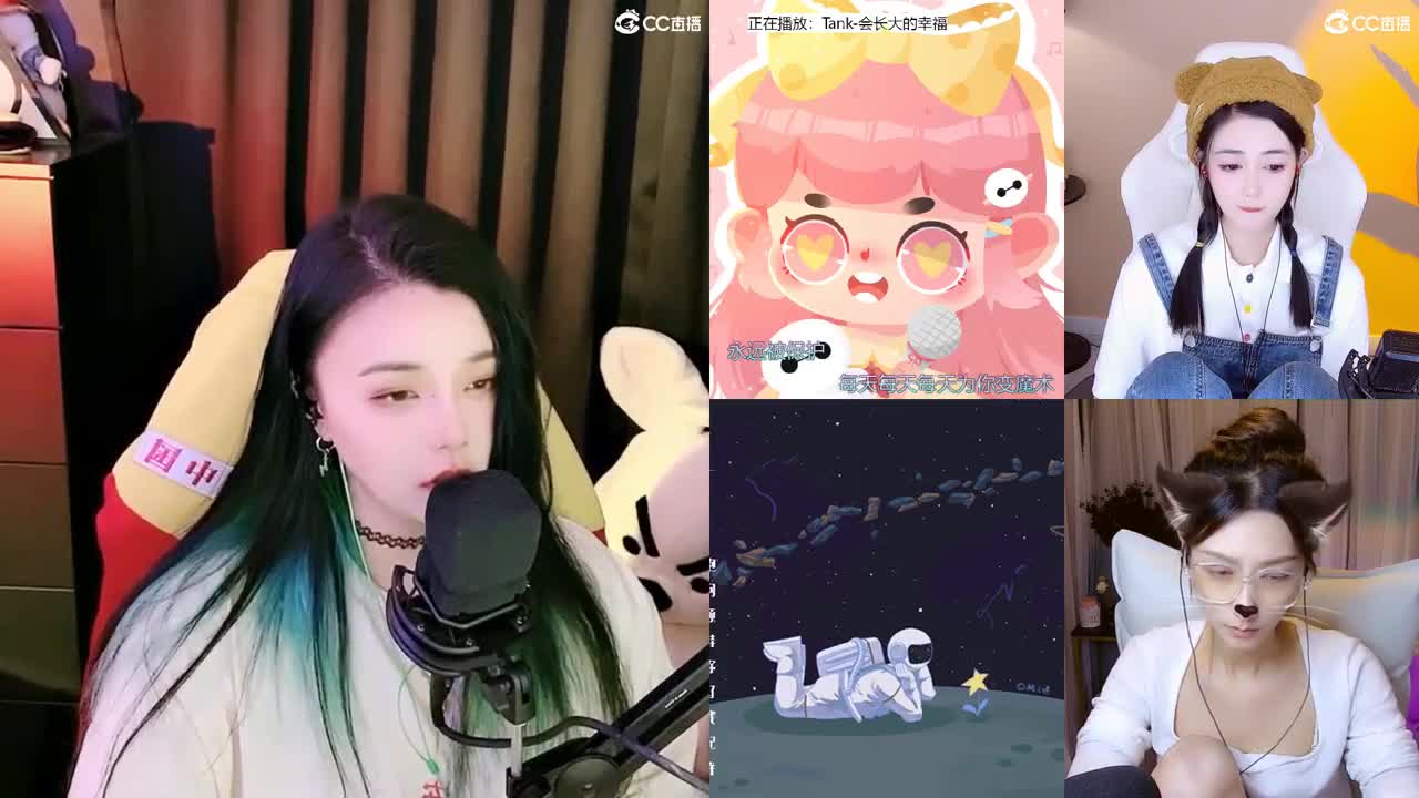 一臭唱歌的 第2段