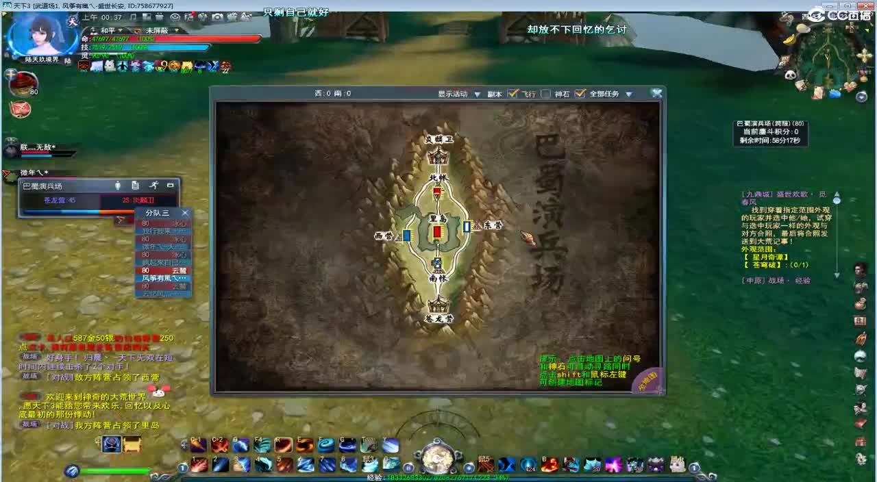 午夜骚云麓 第1段