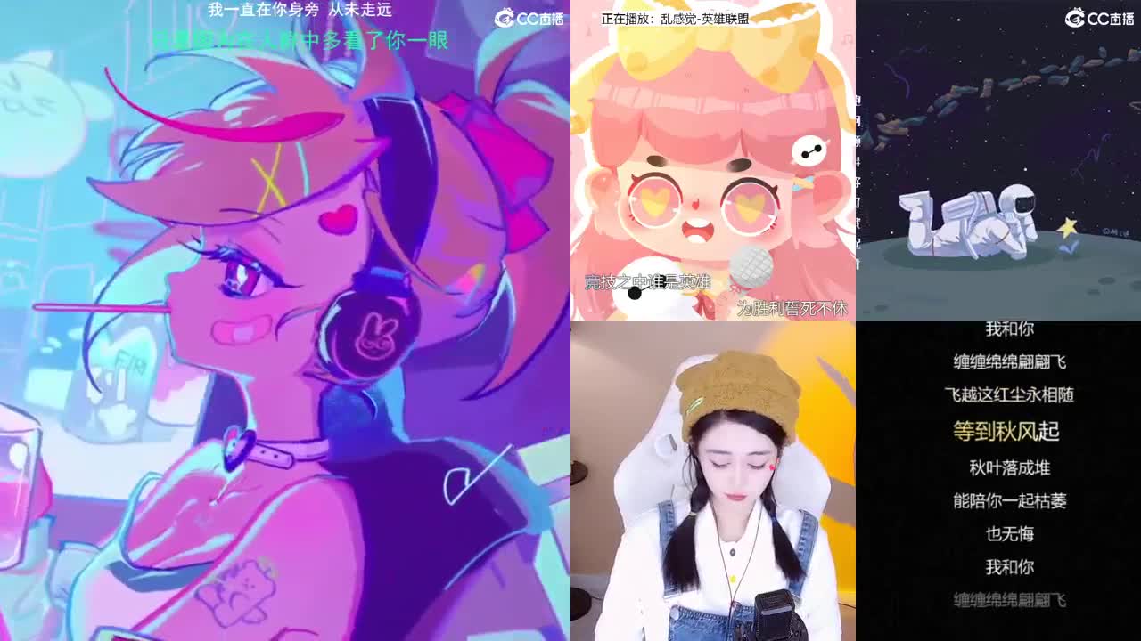 一臭唱歌的 第3段