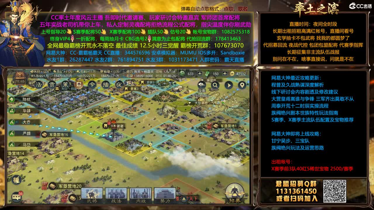 X1357胜天视角 第2段