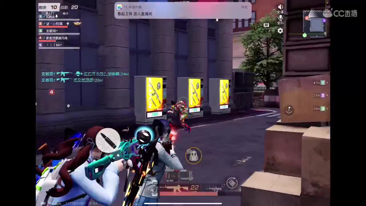 说点什么好呢 第1段