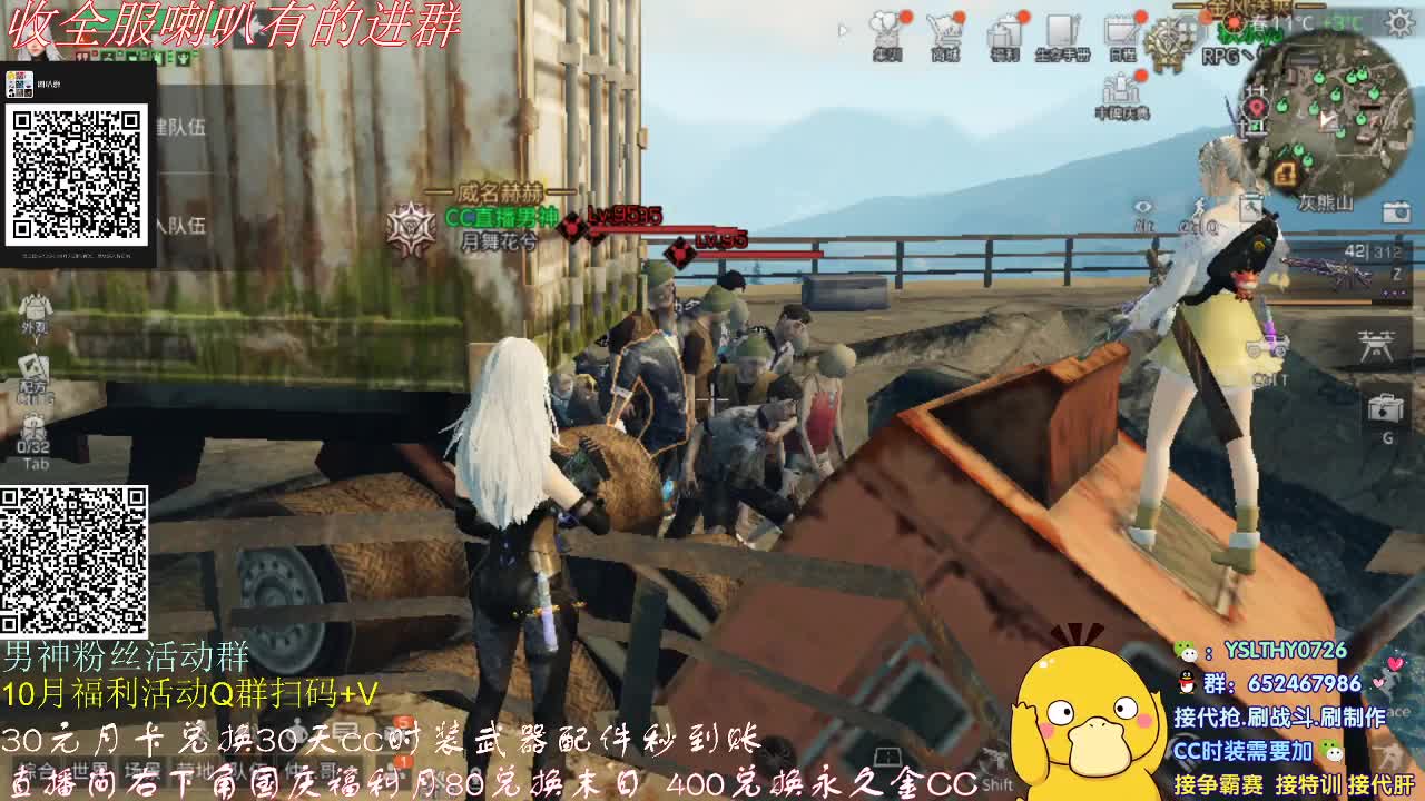 80元换末日400换金CC1 第3段