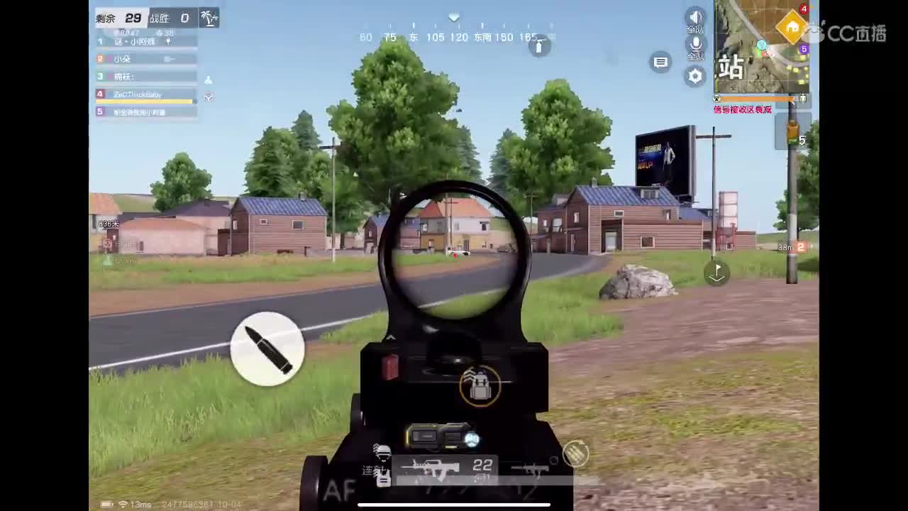 说点什么好呢 第3段