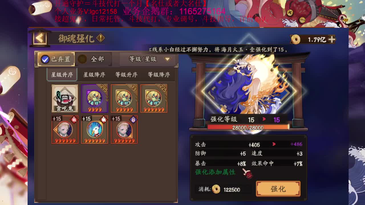 回来了，晚上打打斗技 第2段