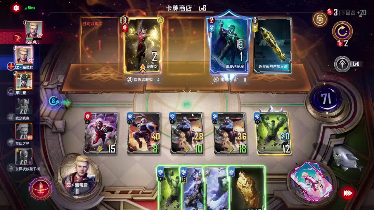 沉睡的战神再次苏醒了！ 第1段
