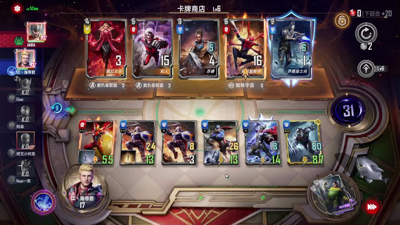 沉睡的战神再次苏醒了！ 第2段