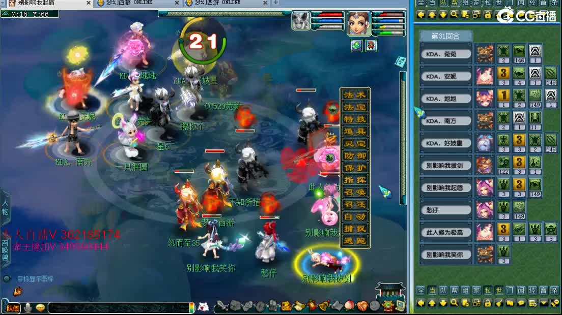 浩文 剑会挨打~ 第2段