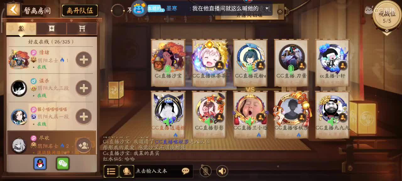 给主播加油 抽取返校季皮肤 一起欢乐度国庆 第1段