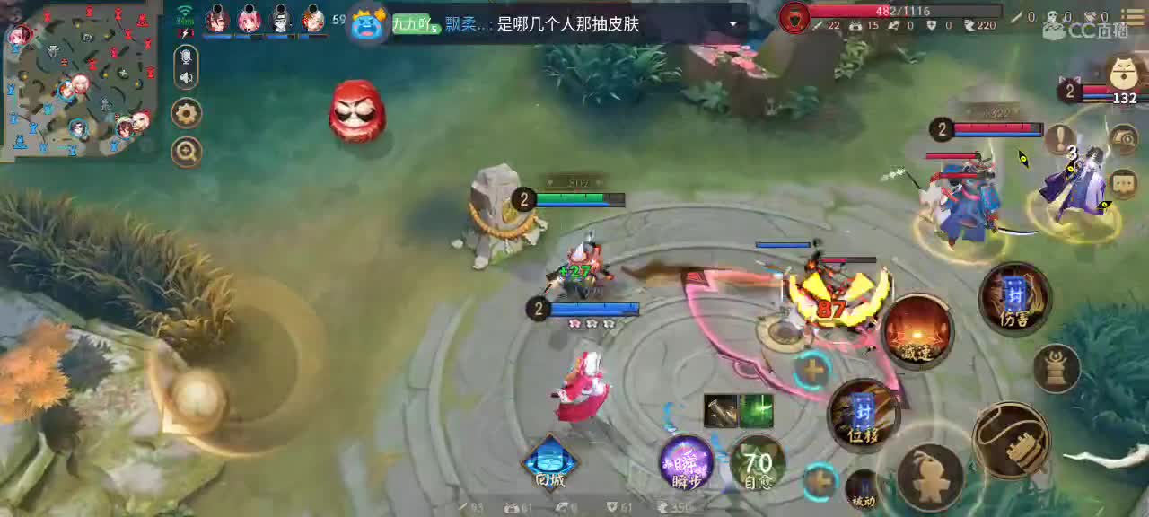 给主播加油 抽取返校季皮肤 一起欢乐度国庆 第2段