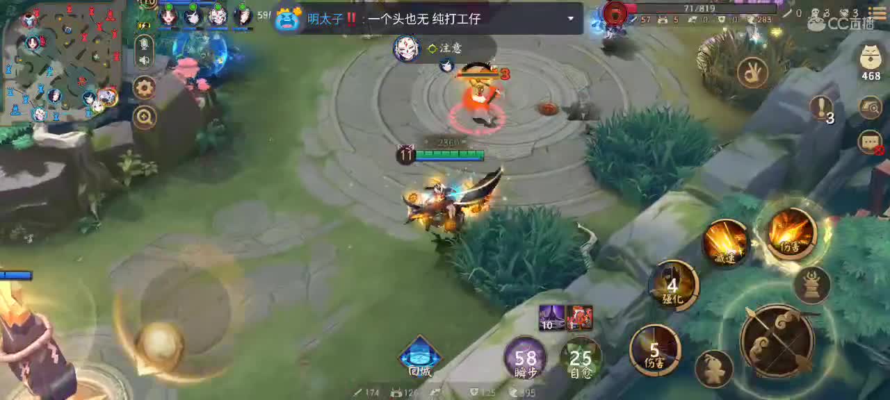 给主播加油 抽取返校季皮肤 一起欢乐度国庆 第3段