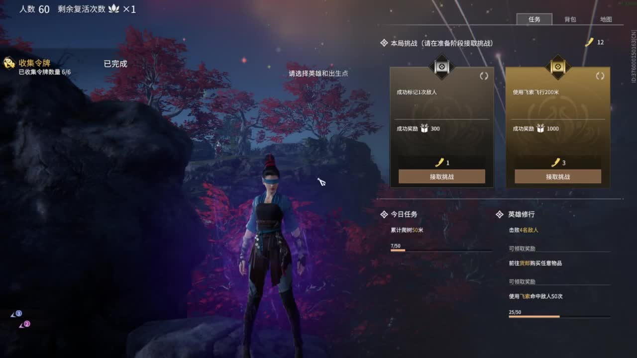 【艾拉】：单排他不香吗？ 第1段