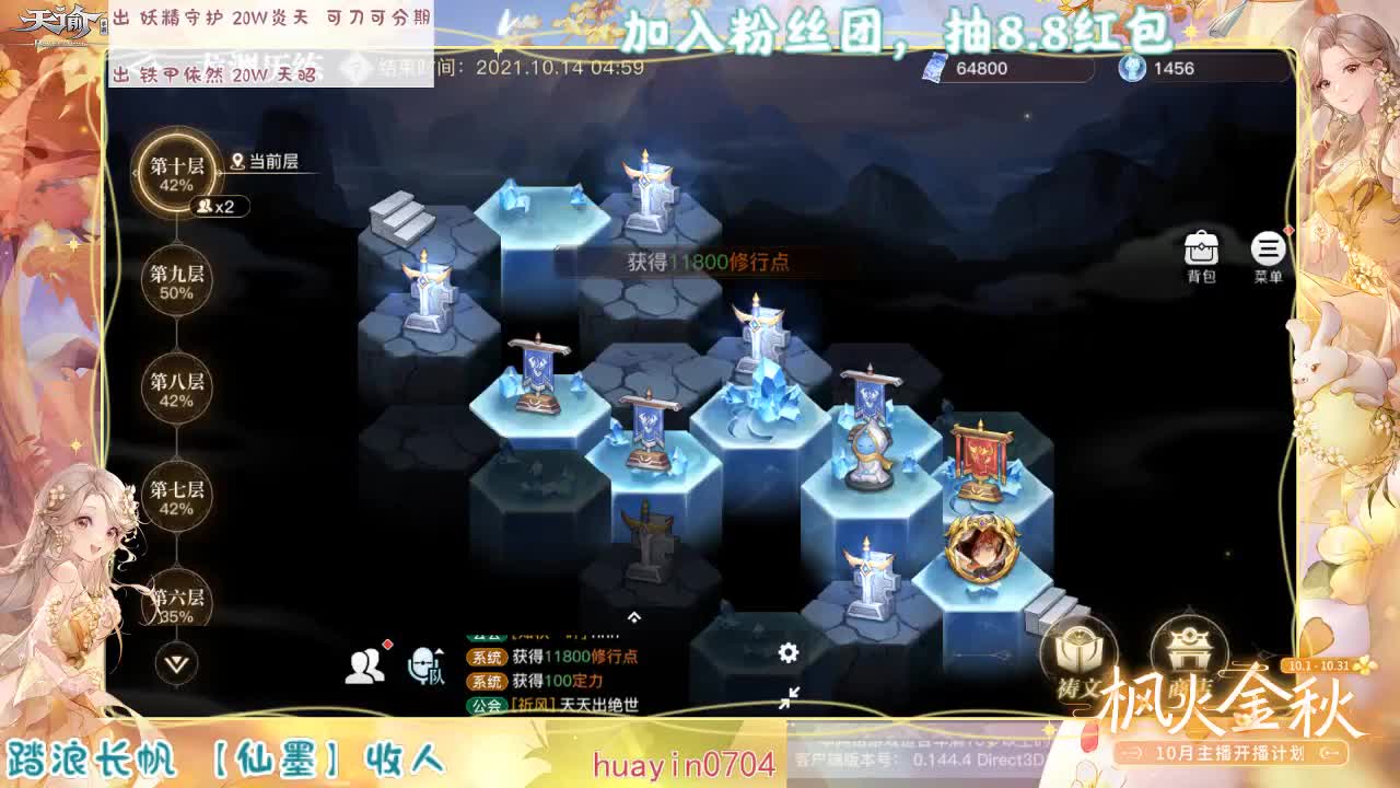 【新服幸运星】来CC直播抽天玉啦 第1段