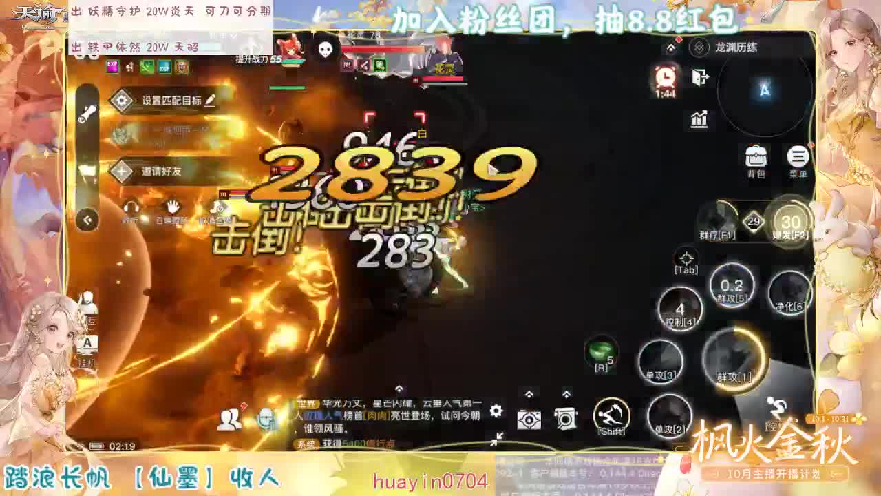 【新服幸运星】来CC直播抽天玉啦 第2段