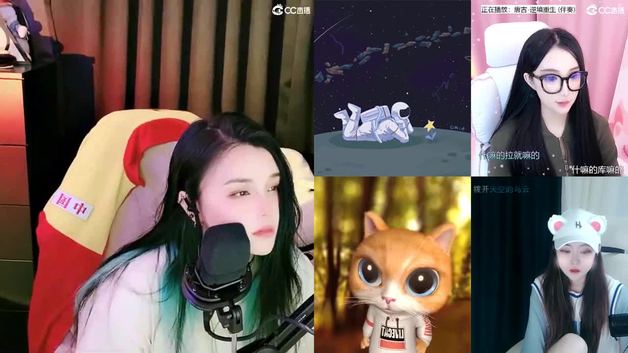 一臭唱歌的 第2段