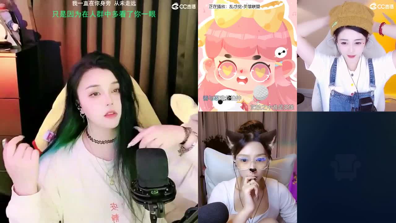 一臭唱歌的 第3段
