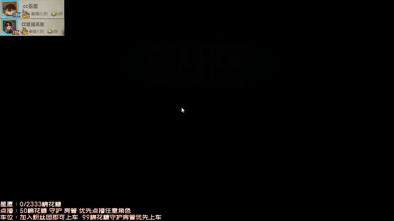 仙人伴你入眠~ 第1段