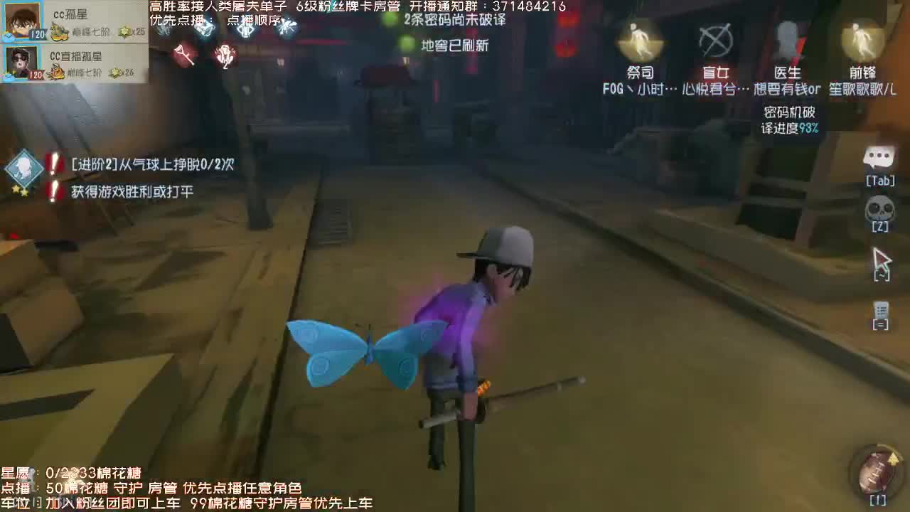 仙人伴你入眠~ 第2段
