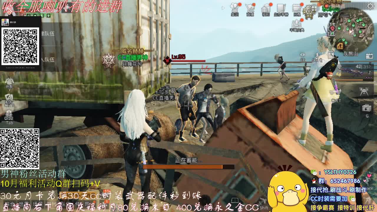 80元换末日400换金CC！ 第2段